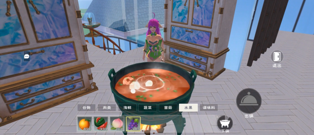 创造与魔法水果沙拉怎么做