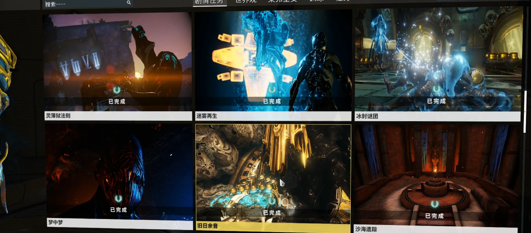 星际战甲灵薄狱在哪刷