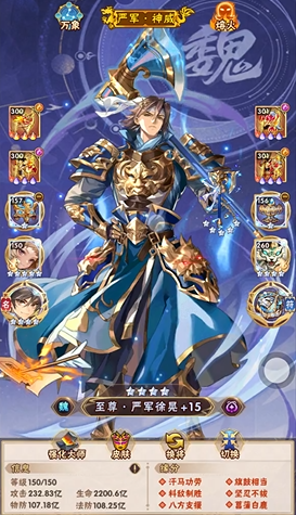 少年三国志破防怎么弄