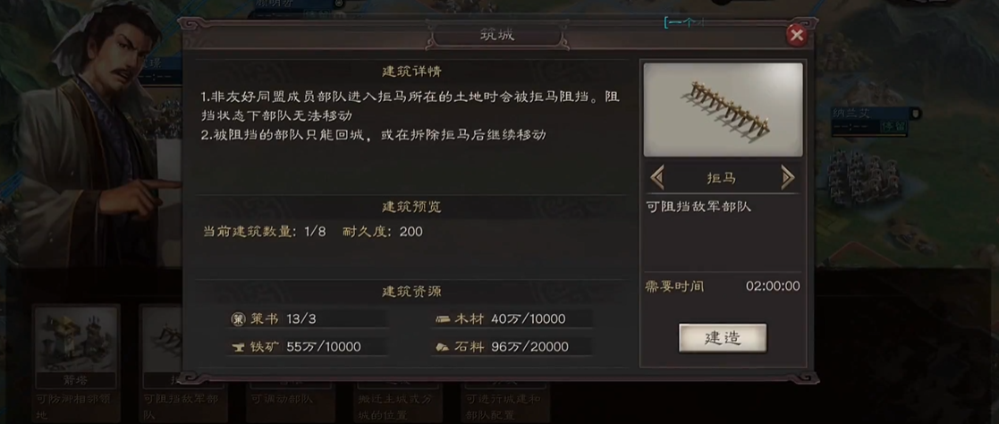 三国志战略版小型城池怎么打
