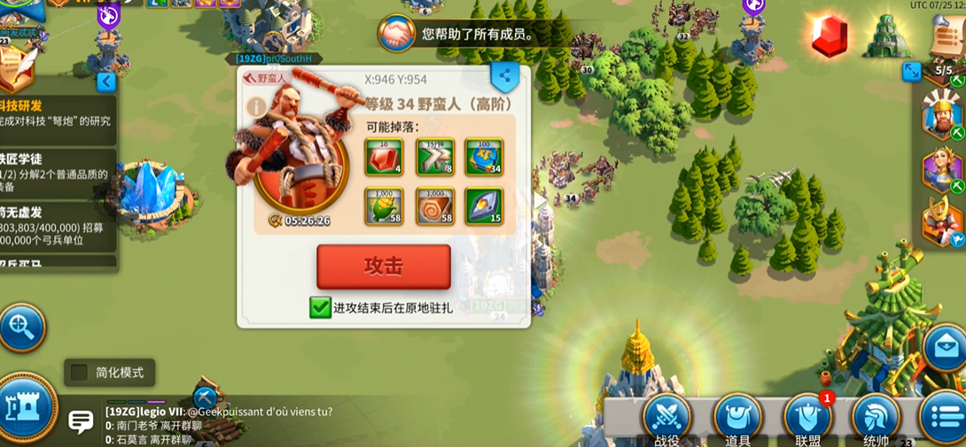 万国觉醒怎么刷武将