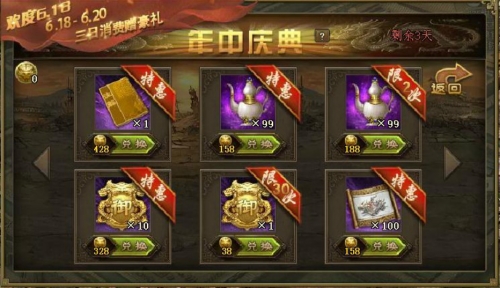 攻城掠地觉醒专属如何获得