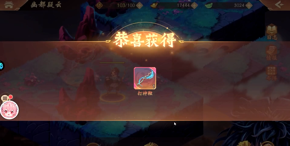 少年三国志2幽都疑云怎么走