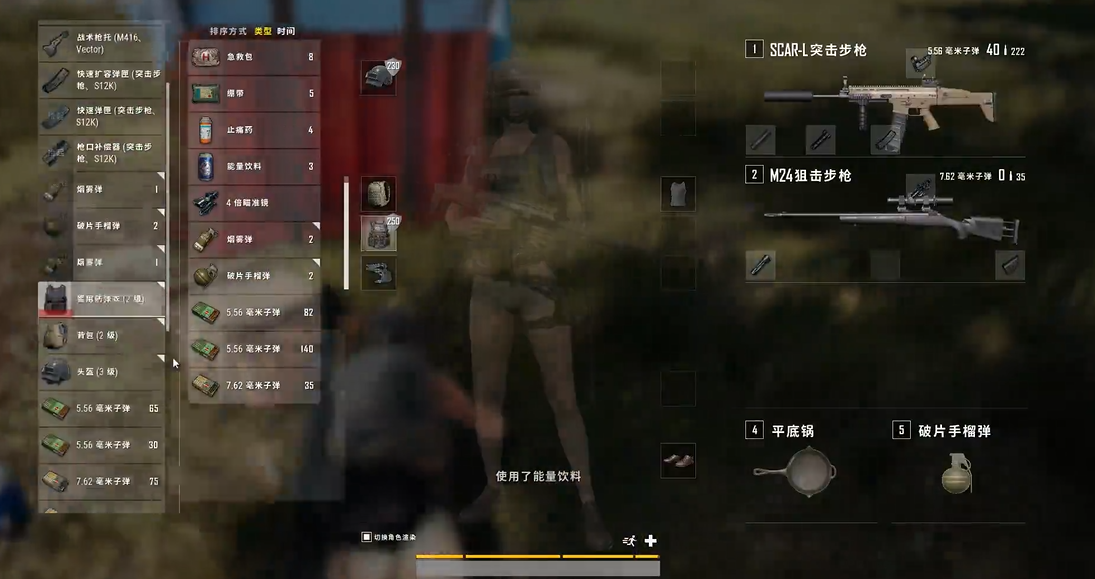 绝地求生里什么握把好