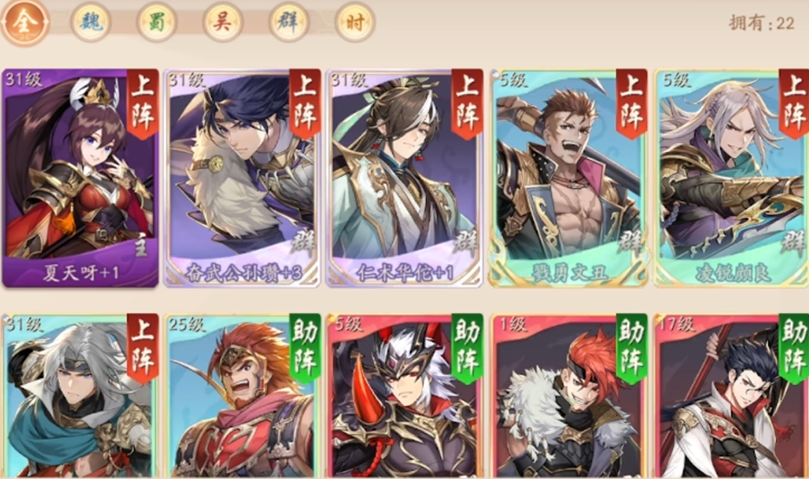 少年三国志2哪些武将值得培养