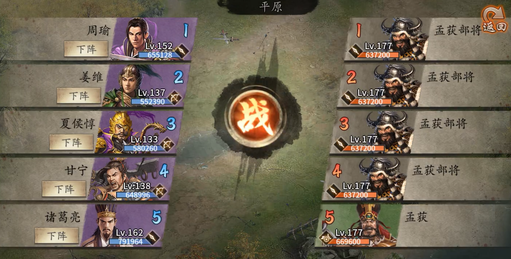 攻城掠地法伤是什么