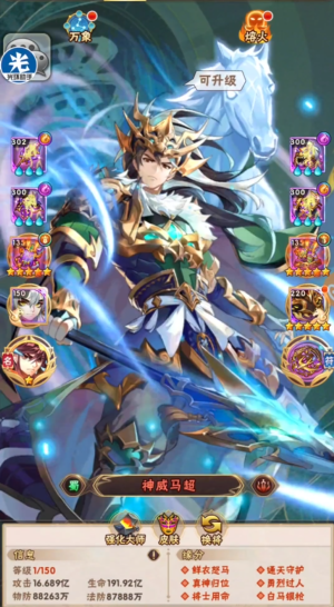 少年三国志将军奕怎么通关