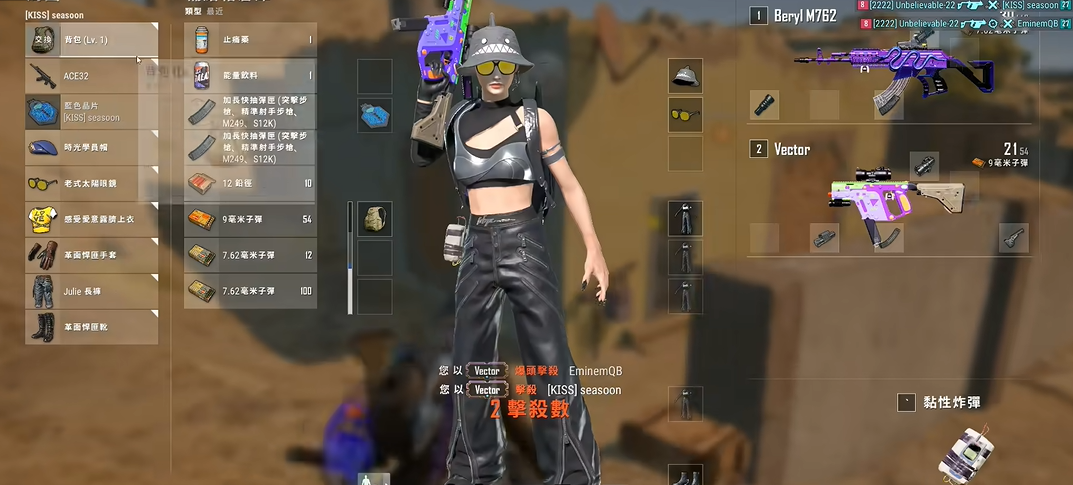 绝地求生如何选择武器