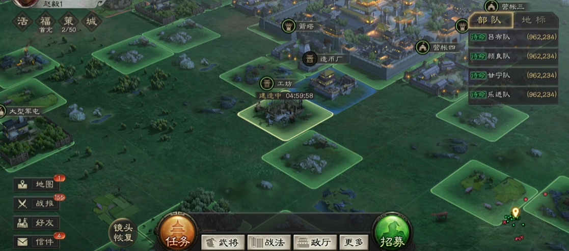 三国志战略版后期如何赚钱