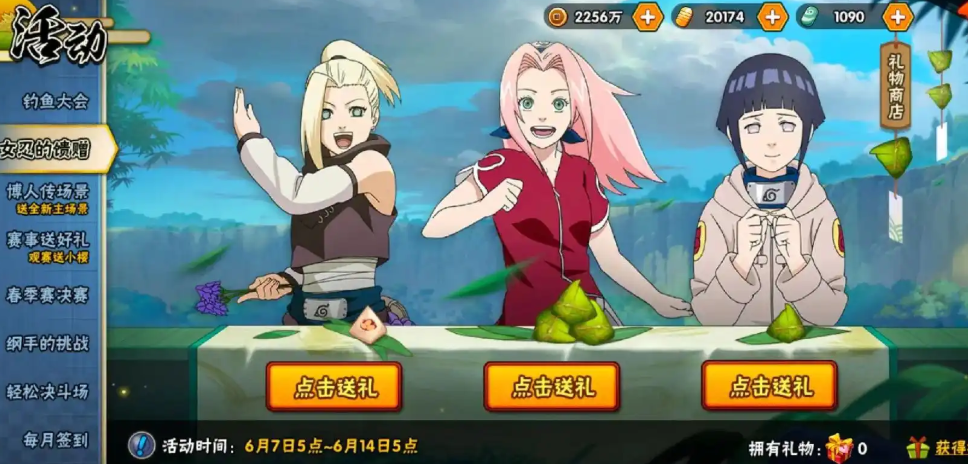 火影忍者手游如何获得白面具碎片