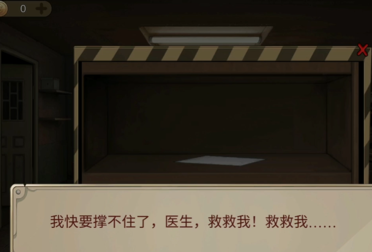 密室逃脱逃出监狱385柜子怎么开
