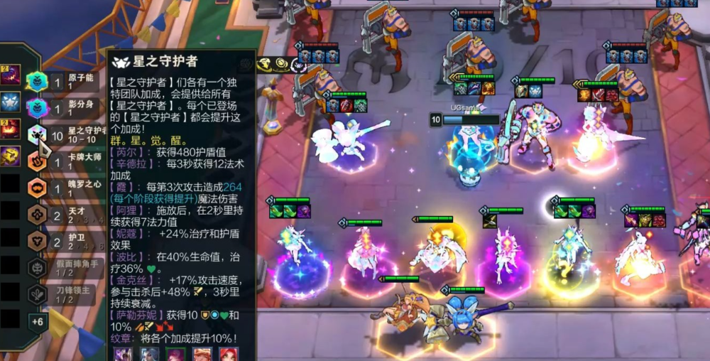 云顶之弈纯萌新怎么入手