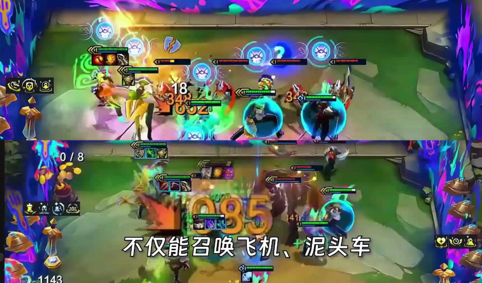 云顶之弈纯萌新怎么入手
