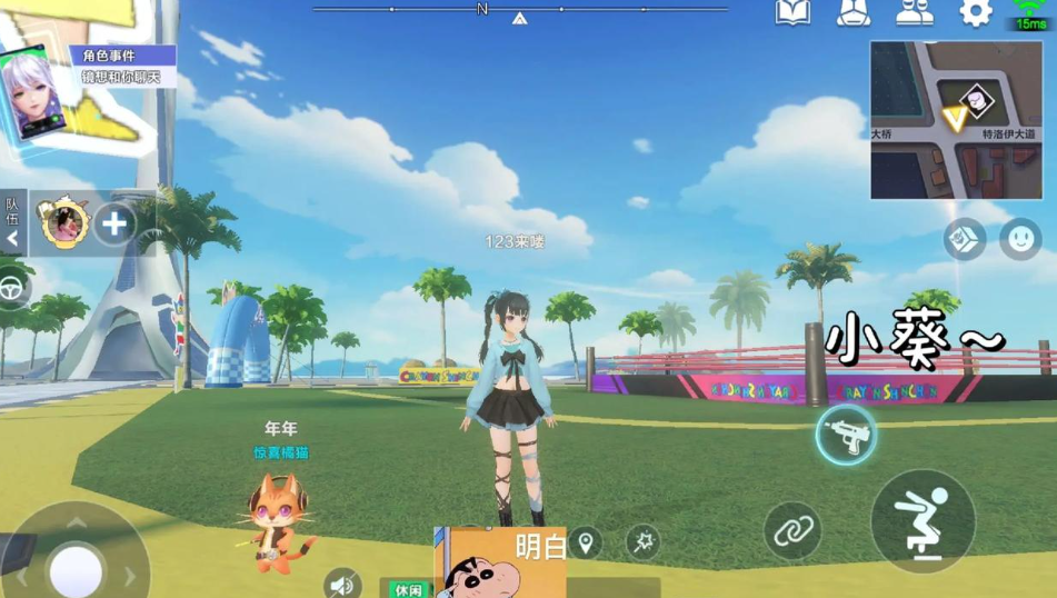 qq飞车手游新手任务在哪里