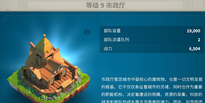 万国觉醒压堡新手怎么用