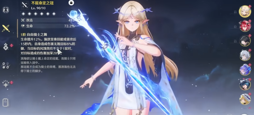 鸣潮北落峡谷怎么解锁 鸣潮北落峡谷怎么解锁