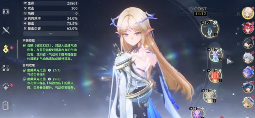 鸣潮北落峡谷怎么解锁 鸣潮北落峡谷怎么解锁