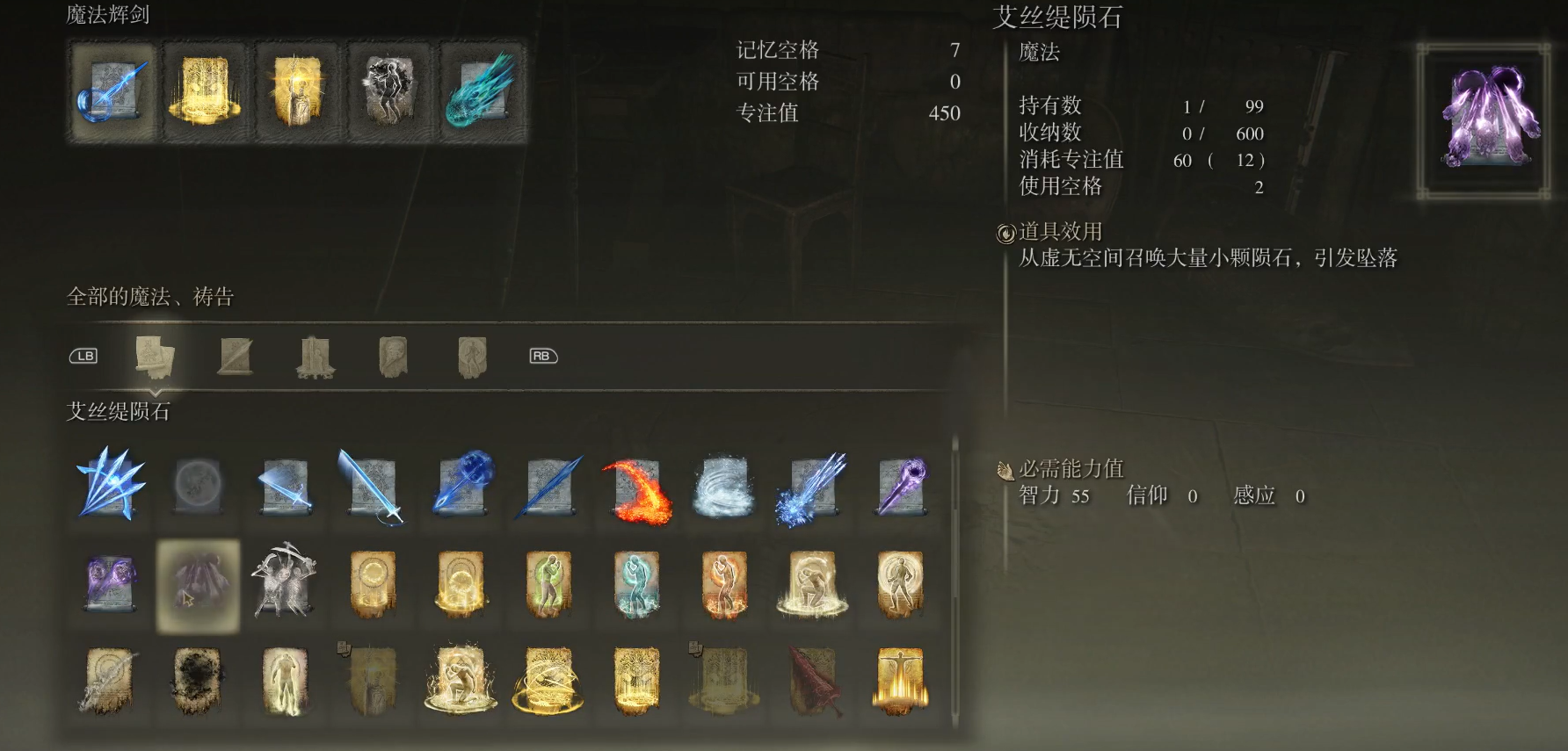 俄区艾尔登法环怎么安装