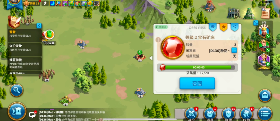 万国觉醒兵力怎么快速扩大