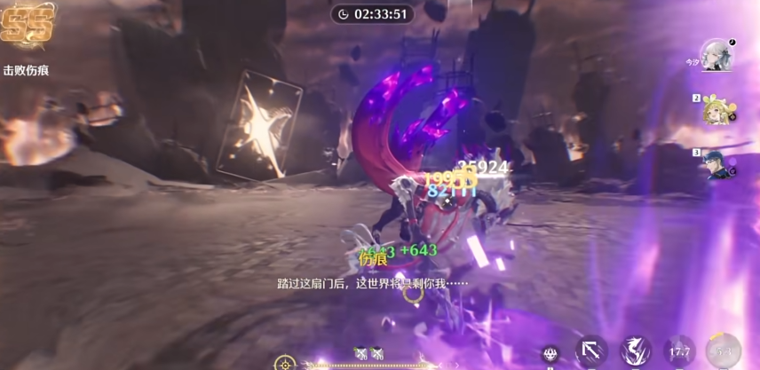 鸣潮怎么快速刷1费 鸣潮怎么快速刷1费