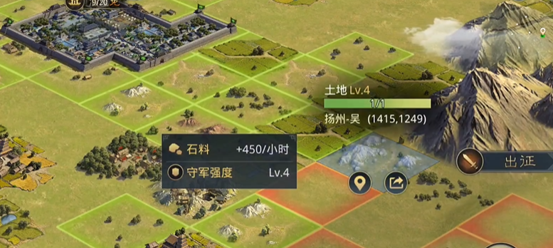 率土之滨怎么快速搞石料 率土之滨怎么快速搞石料