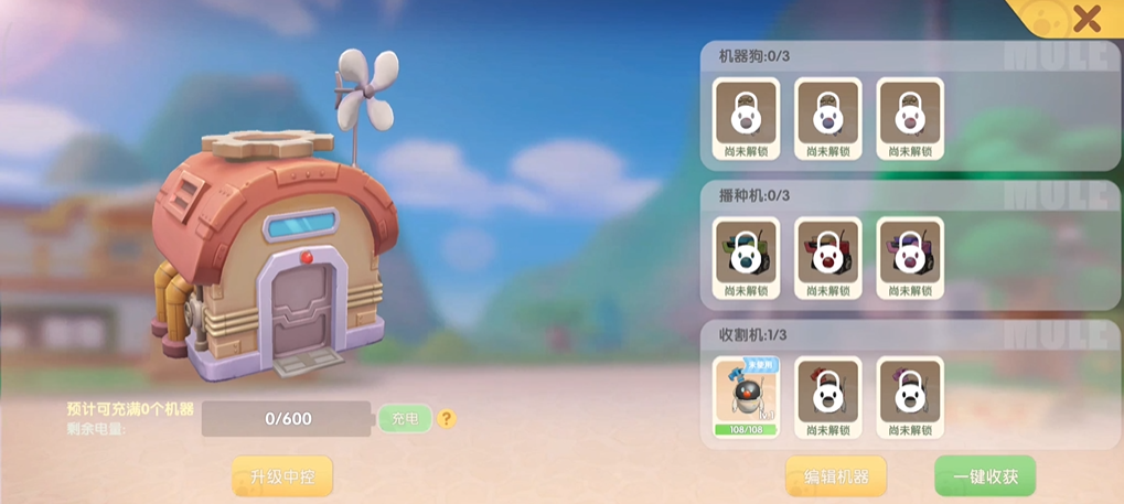 摩尔庄园河童池怎么摆