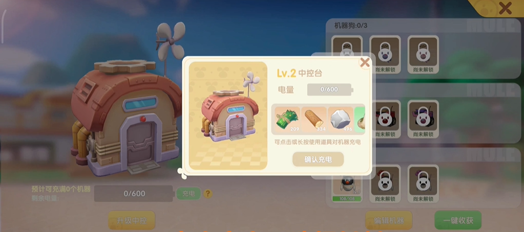 摩尔庄园河童池怎么摆