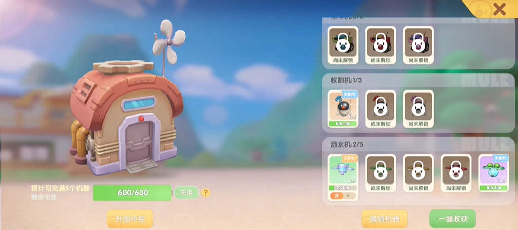 摩尔庄园河童池怎么摆