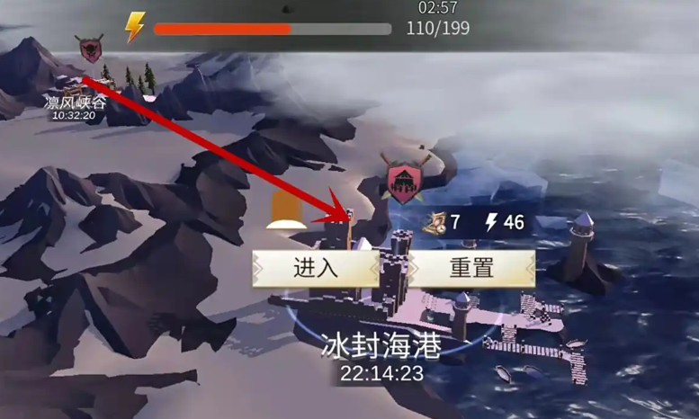 冰原守卫者简易的木梭在哪