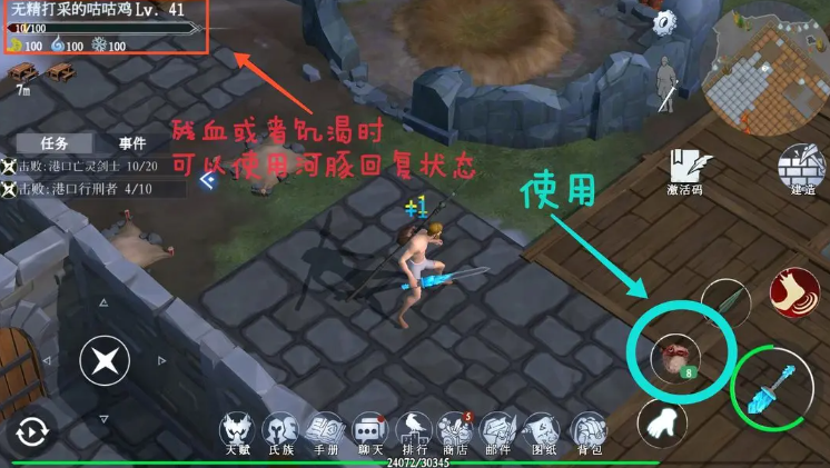 冰原守卫者河豚有什么用