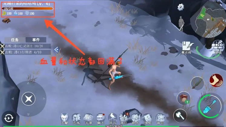 冰原守卫者河豚有什么用