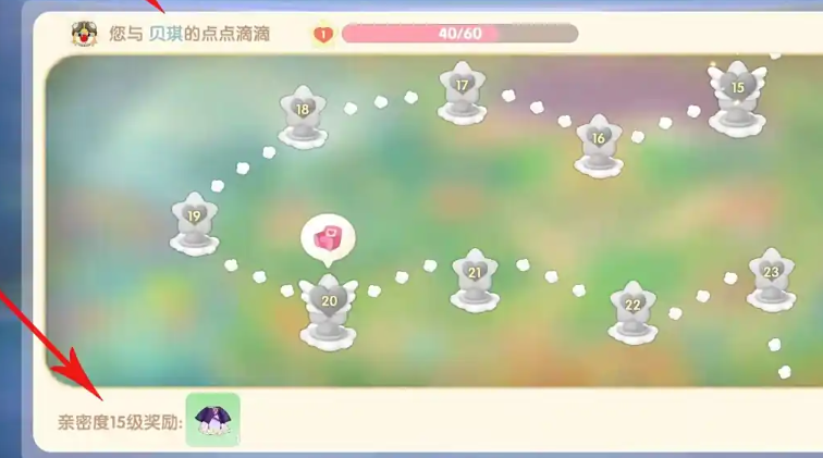 摩尔庄园手游观星者怎么获得
