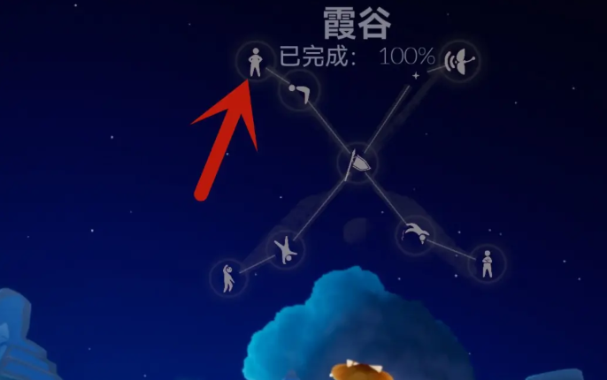 光遇阔腿裤先祖怎么获得