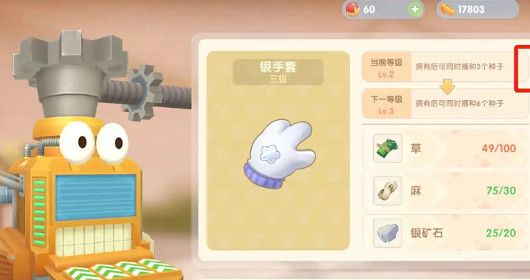 摩尔庄园机械工坊怎么去