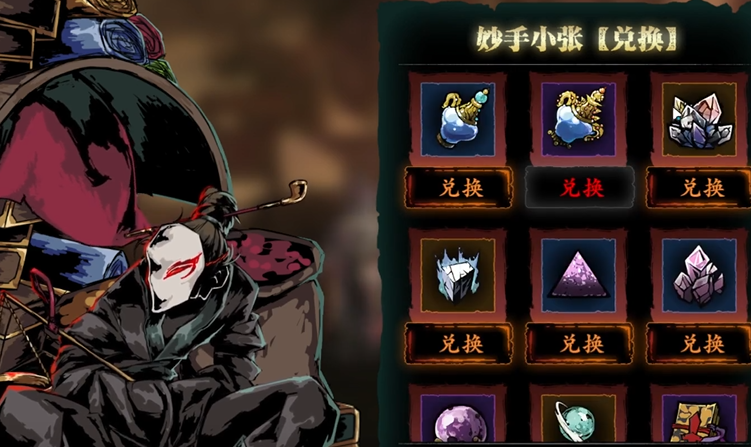 影之刃3铜币哪里刷