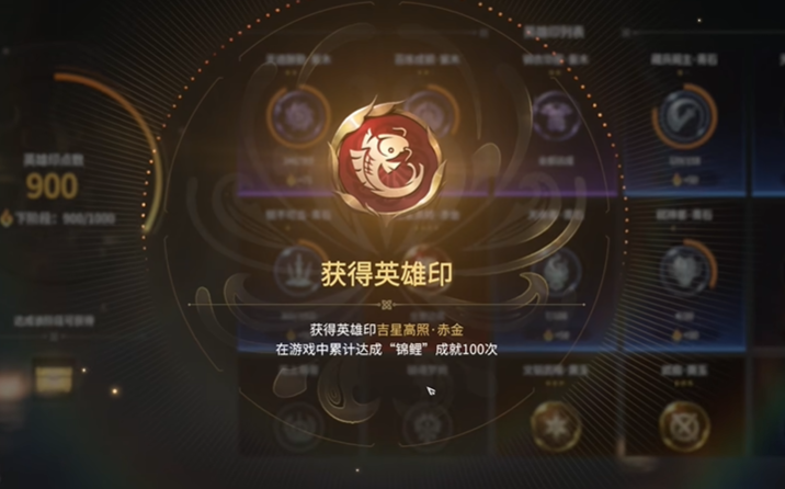 永劫无间锦鲤任务怎么做
