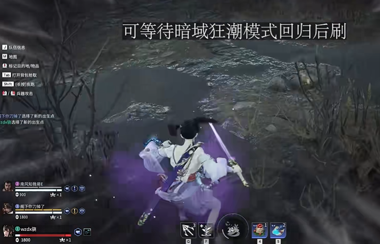 永劫无间锦鲤任务怎么做