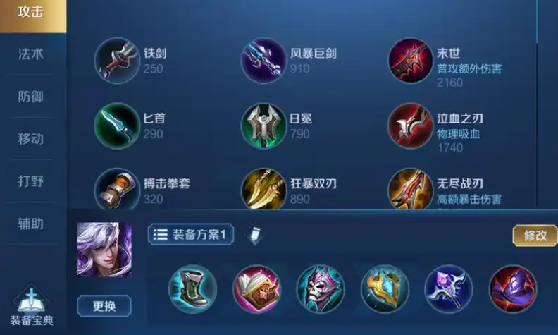 王者荣耀高渐离伤害出什么装