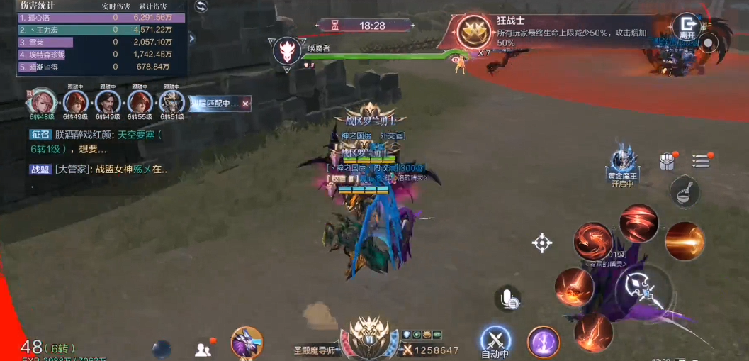 全民奇迹2狼魂第九层怎么过 全民奇迹2狼魂第九层怎么过