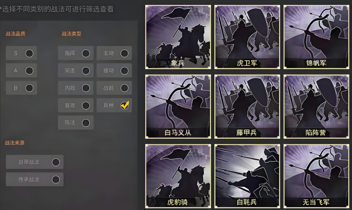 三国志战略版4级箭塔怎么打