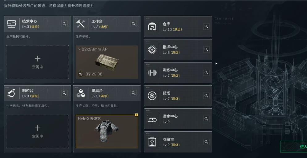 三角洲行动主要带什么药