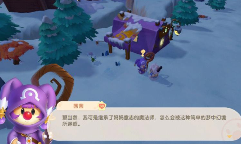 摩尔庄园茜茜怎么送礼
