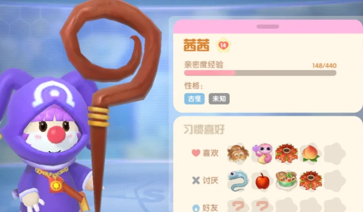 摩尔庄园茜茜怎么送礼
