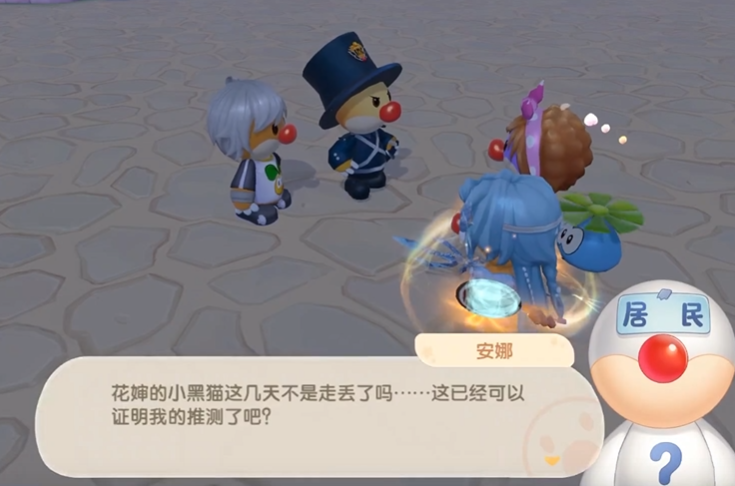 摩尔庄园怎么寻找小黑猫