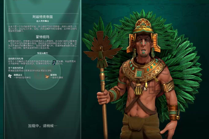 文明6北美南美有哪些文明