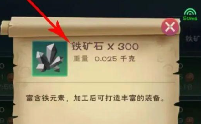创造与魔法中钢如何获得