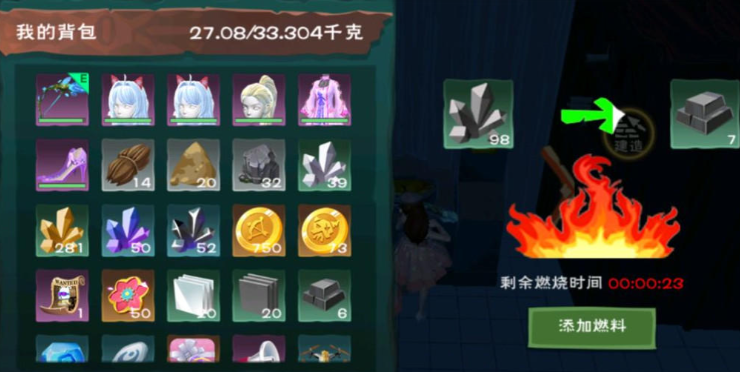 创造与魔法中钢如何获得
