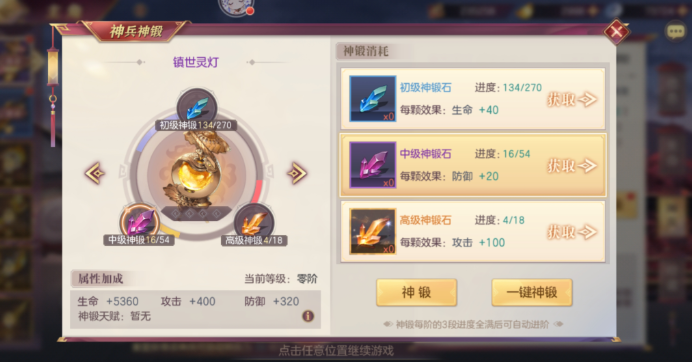 三国志幻想大陆花鬘值得培养吗