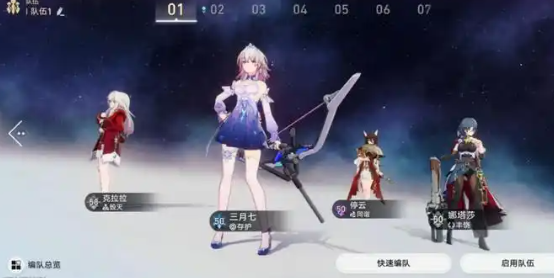崩坏星穹铁道新手期怎么配队伍