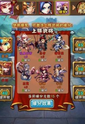 少年三国志武将战力怎么提升